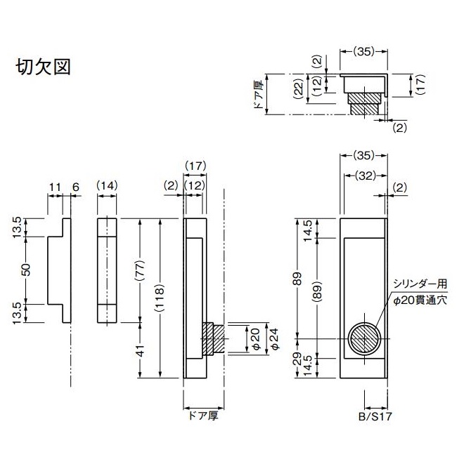 BEST 243 シリンダー引戸鎌錠 BS17mm ドア厚 30～36mm サテンニッケル