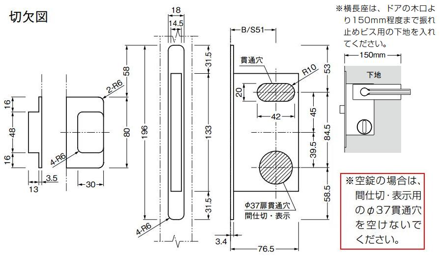 BEST 空錠 231N2P-RE-03 BS51 クローム＋サテンクローム＋ブラウンレザー ＬＯＣＫＳ BEST ベスト社製品通信販売 Vol.1