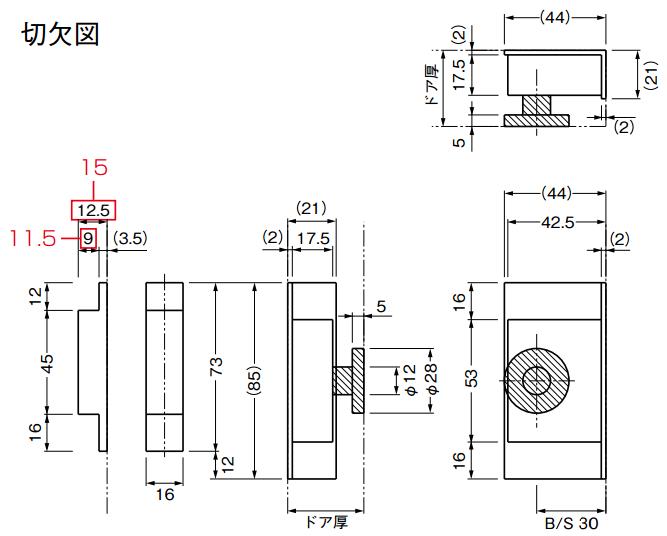 BEST 616 手掛付鎌錠表示付 BS30mm ドア厚 30～36mm | ＬＯＣＫＳ BEST ベスト社製品通信販売 Vol.2