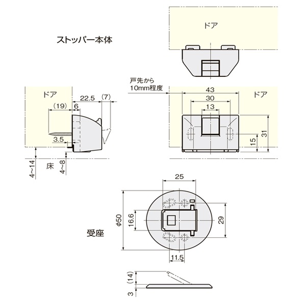 ATOM マグネットドアストッパー FS-100 (CODE 278446) | LOCKS