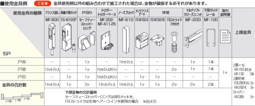ATOM FBストライク(坪受) フタ付き ヘアーライン (CODE 252591