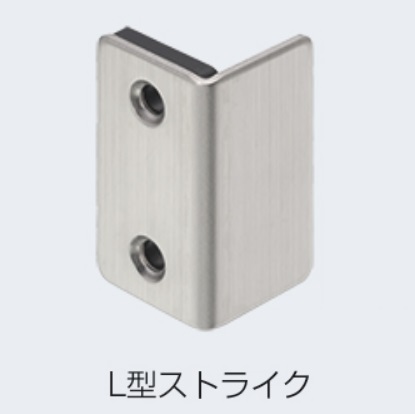 24-25シーズン　イサク ATOM セーフティーストッパー(戸当り) L型ストライク (CODE