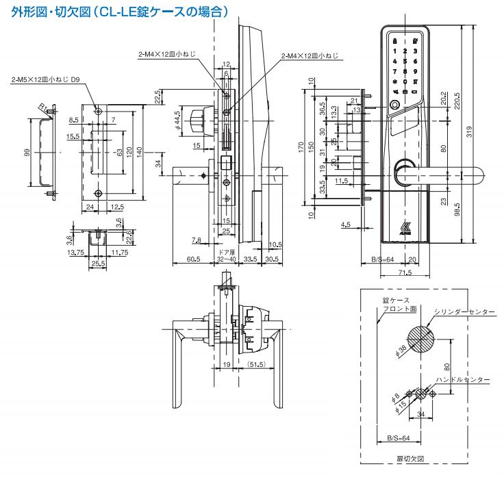 edロック PLUS WS200-00 ST32～36 SV ◇9QA1707500 | ＬＯＣＫＳ ALPHA アルファ社製品通信販売