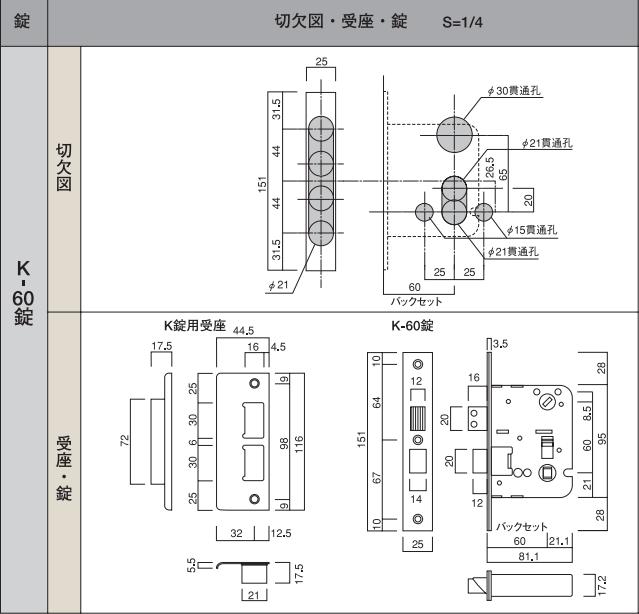 古代 24066GB コンテッサ K-201 両面 BS60mm DT35～45mm | ＬＯＣＫＳ 