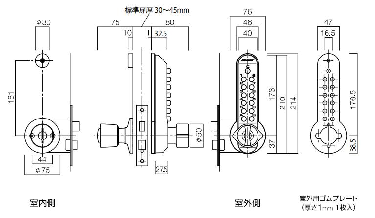 KEYLEX 500 框扉対応玉座取替錠 縦・ノブ BS64mm DT30～45mm 仕上 MS 