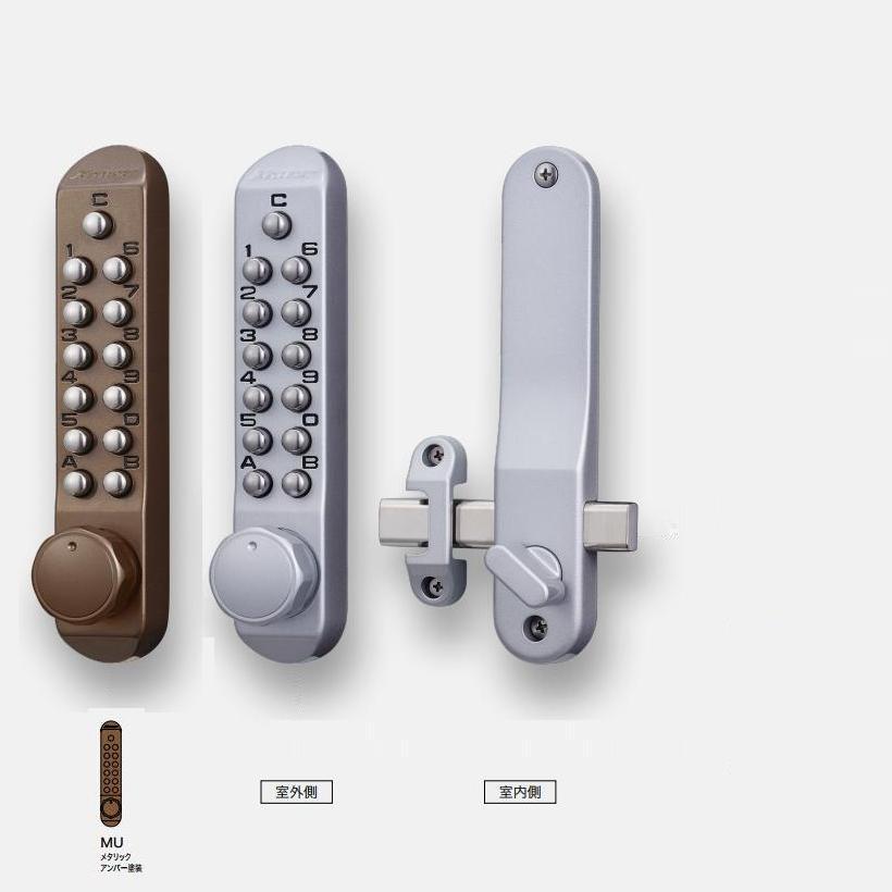 KEYLEX 500 面付本締錠 DT30～45mm 仕上 MU (22204) | LOCKS 長沢