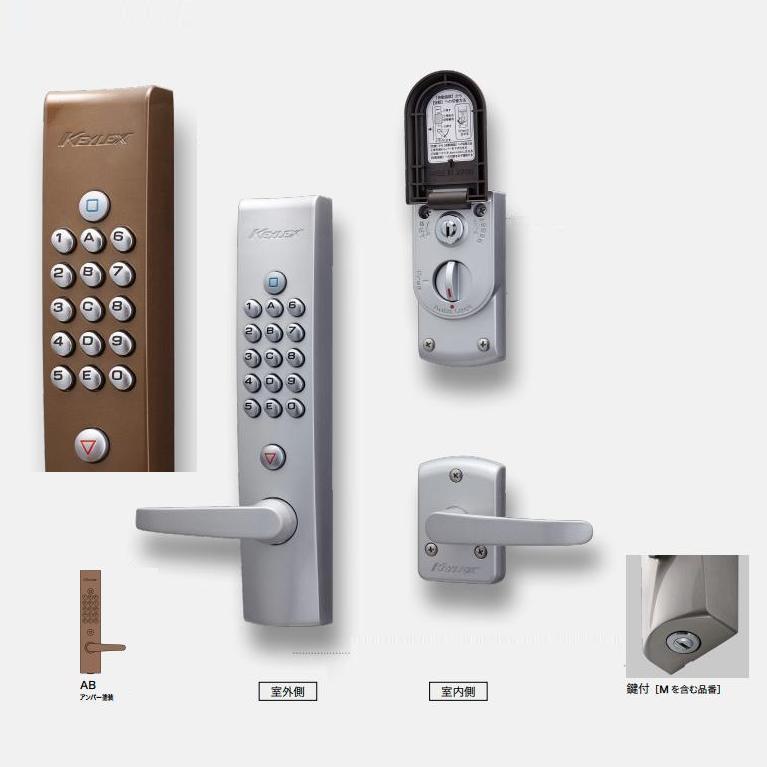 KEYLEX 4000 Prime K423CM AS