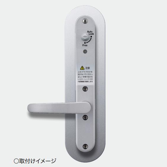 ゆっき！ KEYLEX,キーレックス 800用 化粧プレート 229901 KP8-1 キーレス