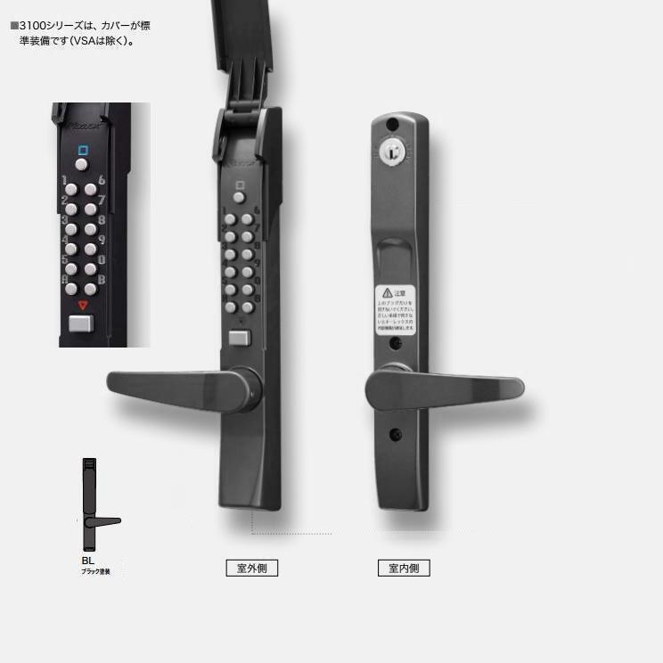 長沢製作所 キーレックス 3100シリーズ 自動施錠・両面ボタン K363【AS・AB・BL塗装】【バックセット60mm】 長沢製作所  】KEYLEX3100[KEYLEX/キーレックス]K323C 自動施錠・空錠切替付・鍵付・他社シリンダー組込 キーレックス3100 レバー自動施錠  K363 両面ボタン 鍵なし ... KEYLEX,キーレックス3100　BL ( ブラック )自動施錠「K323C」