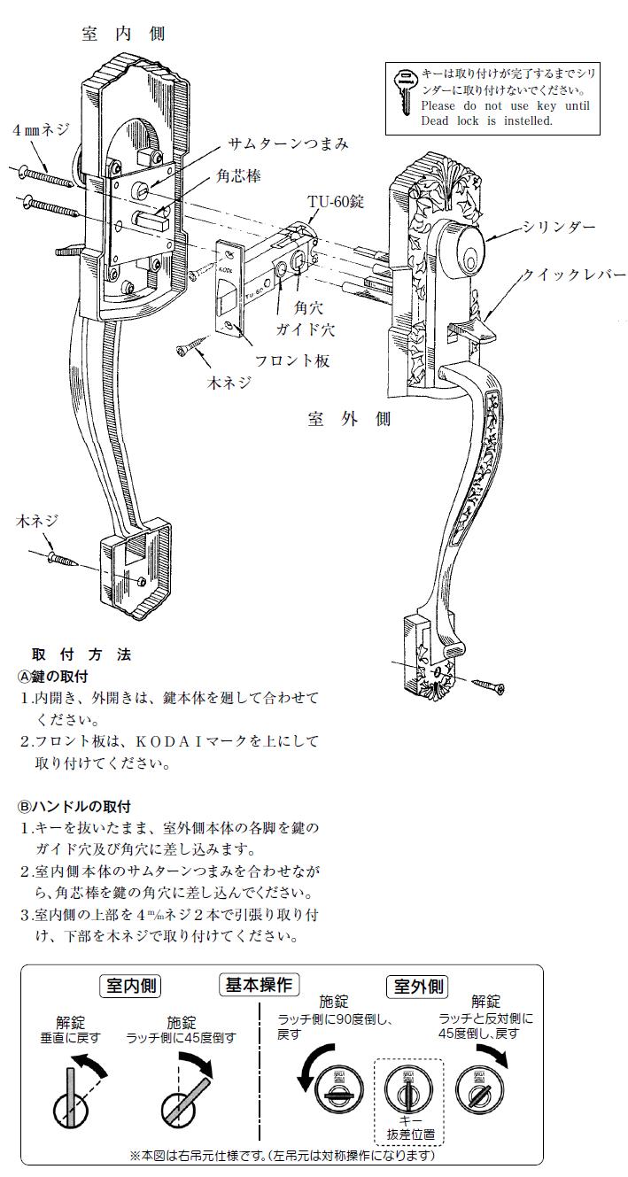 古代 24511GB アスカ TU-203 ツーロック BS60mm DT33～43mm