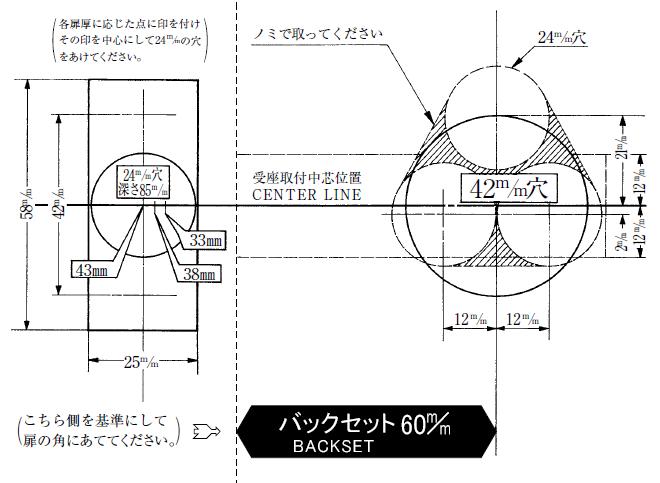 古代 24511GB アスカ TU-203 ツーロック BS60mm DT33～43mm