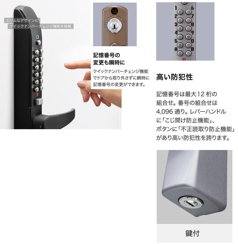 長沢製作所 キーレックス3100 レバーハンドル 自動施錠・鍵付き K323CM K323CMH-AS キーレックス 3100 表示錠 長沢製作所 自動施錠鍵付 適合扉