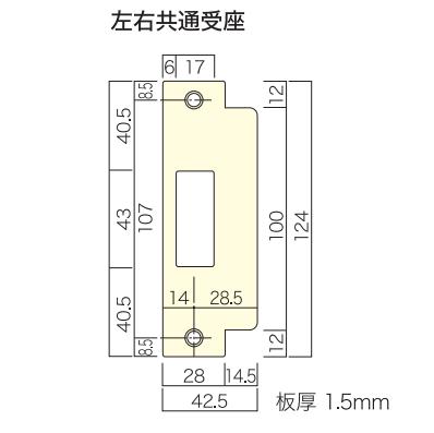 ゴール社製 PH フロント板セット＋受座(L.R共通) (80439) | LOCKS