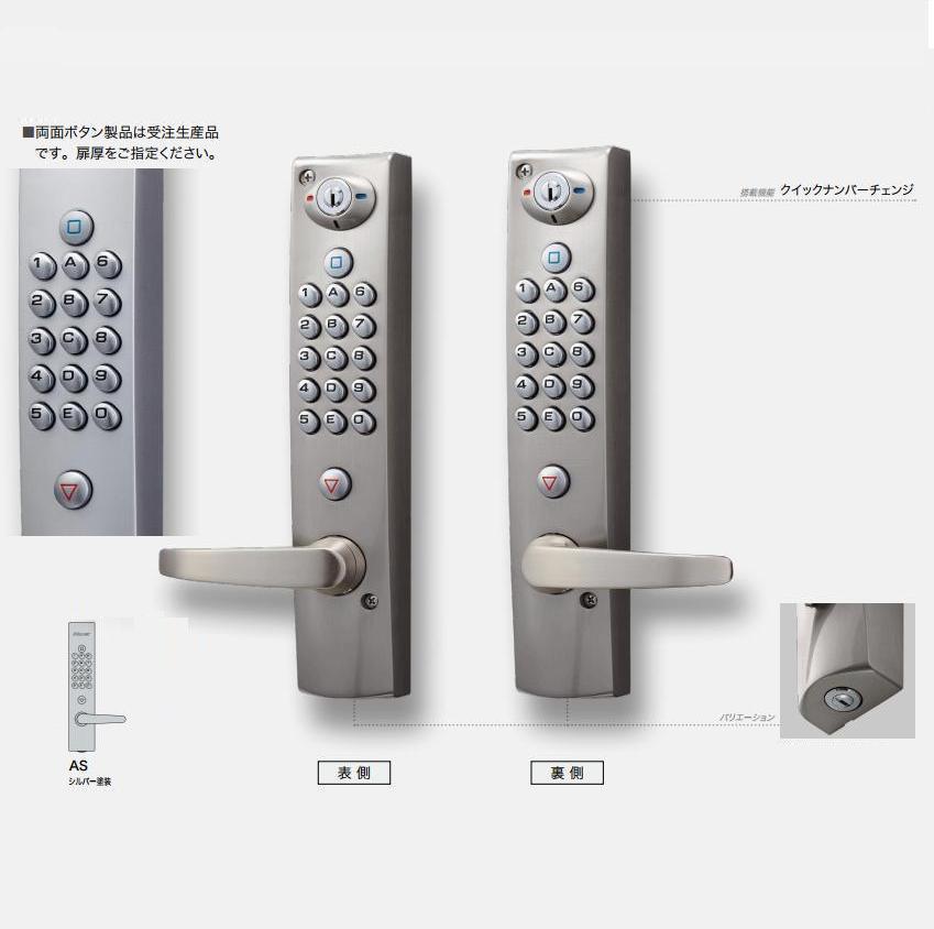 キッチン家電 KEYLEX 4000 Prime K423CM AS KEYLEX 4000 Prime K423CM AS KEYLEX 4000 K463CM 自動施錠鍵付