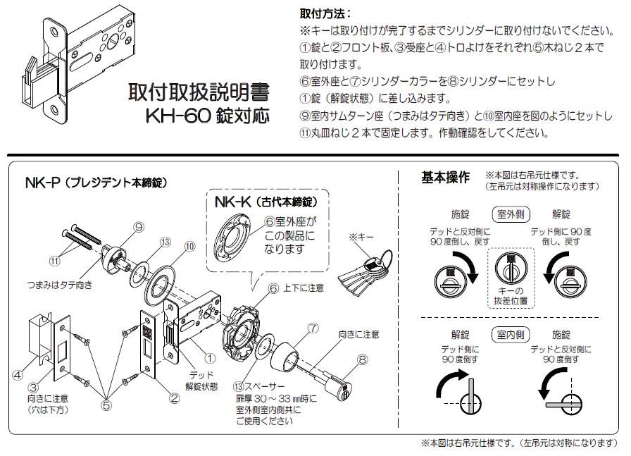 古代 22005GB 古代本締錠 BS60mm DT30～45mm | ＬＯＣＫＳ 長沢製作所