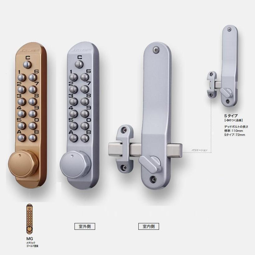 KEYLEX 500 面付本締錠 DT30～45mm 仕上 MG (22204-9) | LOCKS