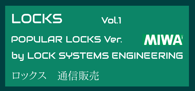 美和ロック DAーBE.非常カバー | ＬＯＣＫＳ 美和ロック社製品通信販売