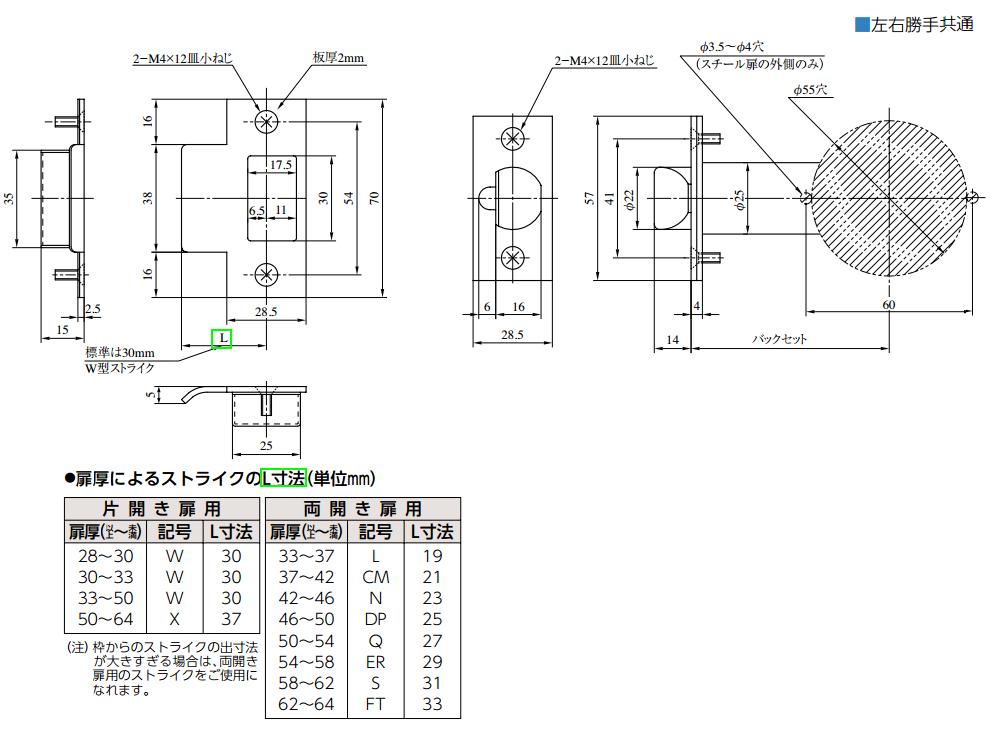 美和ロック U9HKWー2A BS70mm DT33～49mm 仕上 ST KEY3 | ＬＯＣＫＳ 