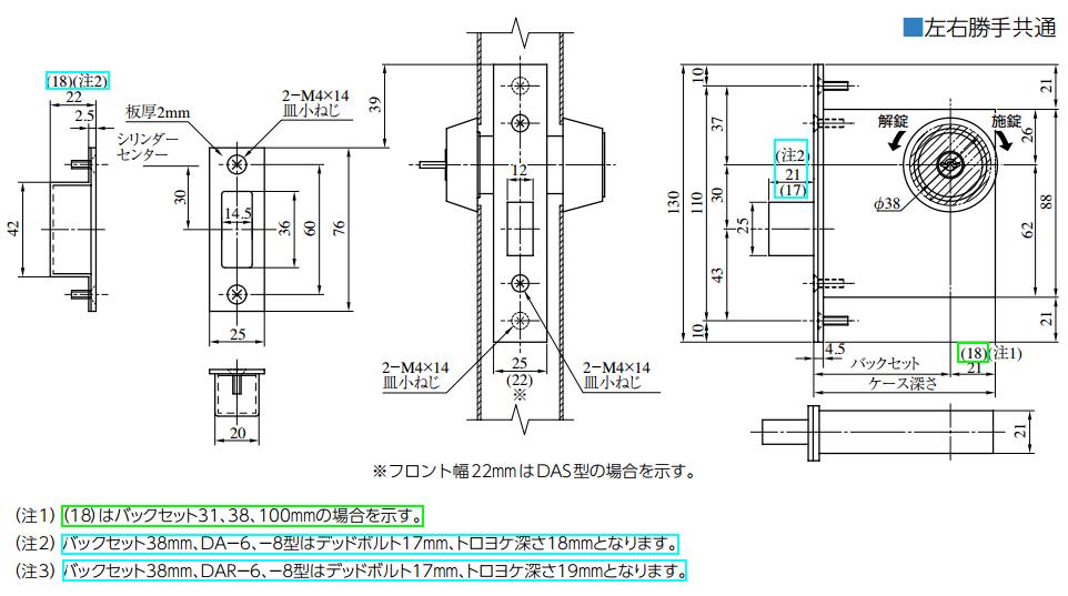 美和ロック U9DAー1 本締錠 BS51mm DT50～57mm 仕上 ST KEY3