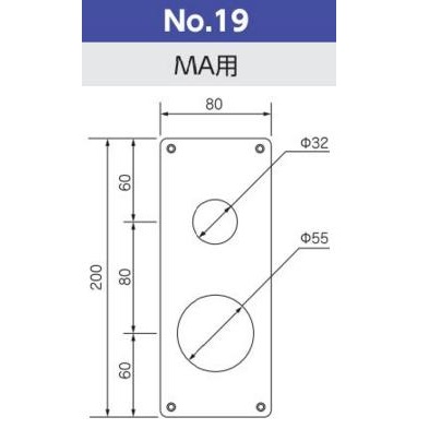 NLS エスカッション No.19 MA用 1枚入 | LOCKS 美和ロック社製品