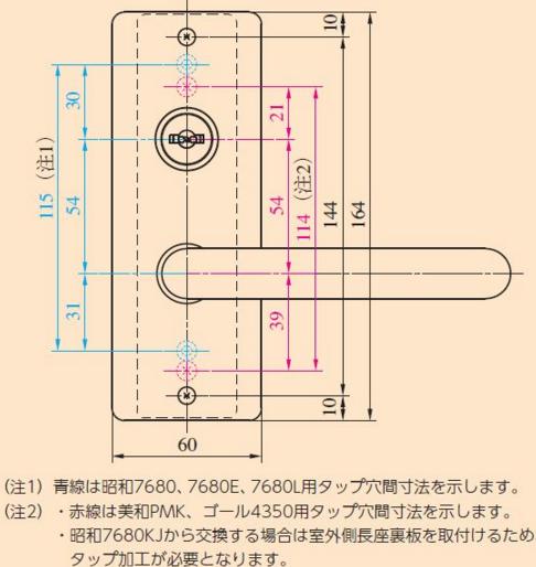 美和ロック U9(G3)PMK64ーBL DT36mm 仕上 ST KEY3◇外開右勝手