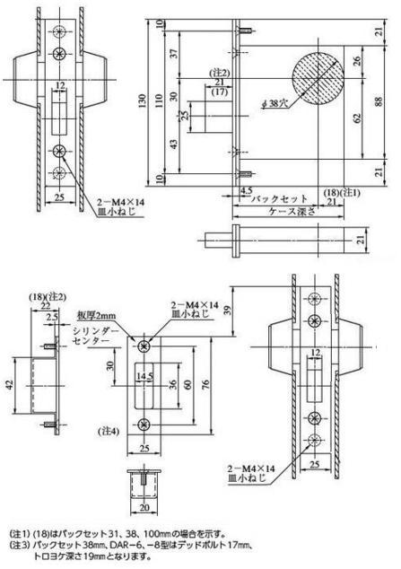 美和ロック U9DAー4 本締錠 BS51mm DT33～41mm 仕上 ST KEY3