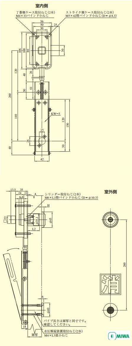 美和ロック U9KWー5NDZー1AT DT33～41mm 仕上 ST KEY3 右勝手