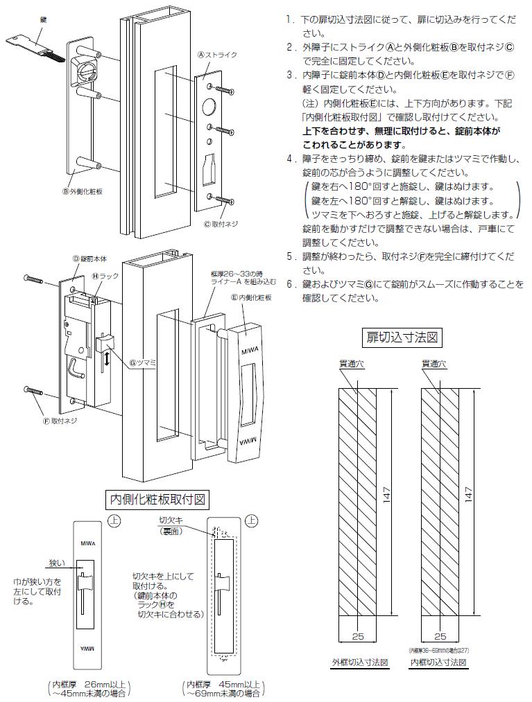 美和ロック　鍵3本　26セット 美和ロック鍵3本26セット