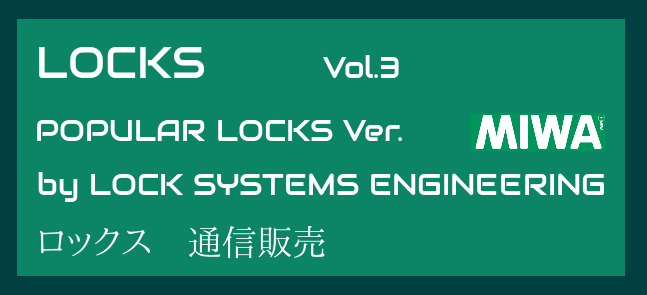 美和ロック U9KWー5NDZー1AT DT33～41mm 仕上 ST KEY3 右勝手