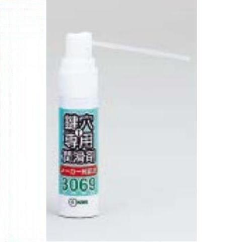 美和ロック 錠前潤滑剤 スプレー3069S (12ml) | LOCKS 美和