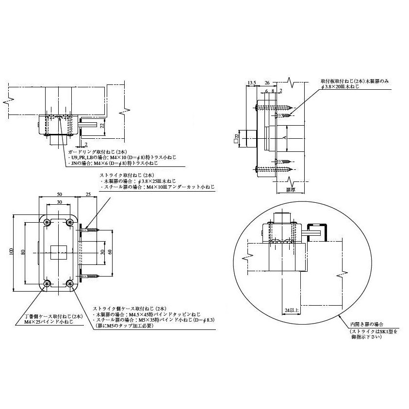 美和ロック NDZー3 DT33～41mm 仕上 ST | LOCKS 美和ロック社製品