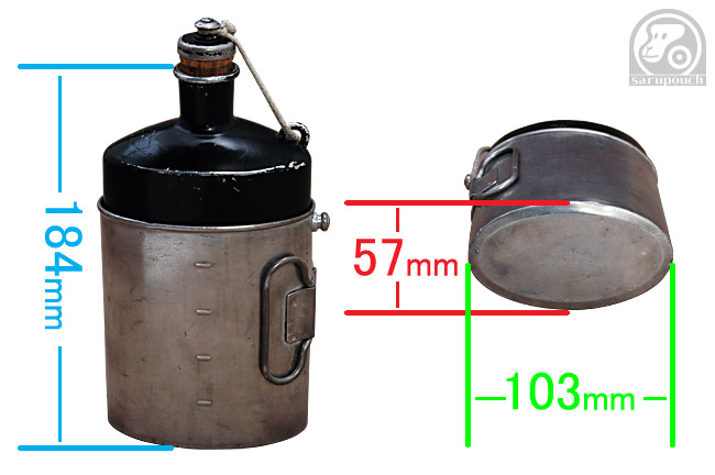 スイス軍アルミキャンティーン（水筒）専用収納カバー | ～オリジナル 