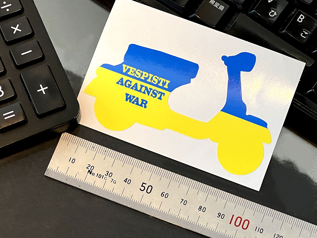 Vespa 