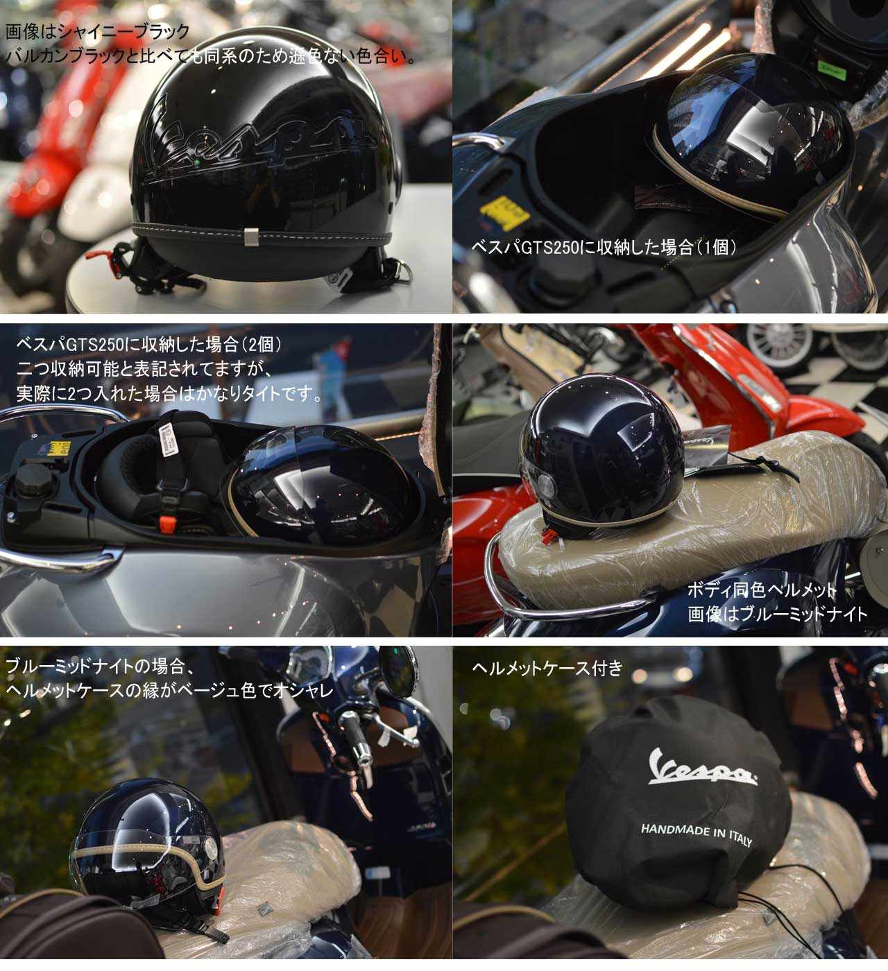 ベスパ純正ヘルメットVisor2.0 | Vespa（ベスパ）の事なら SCSウェブストア