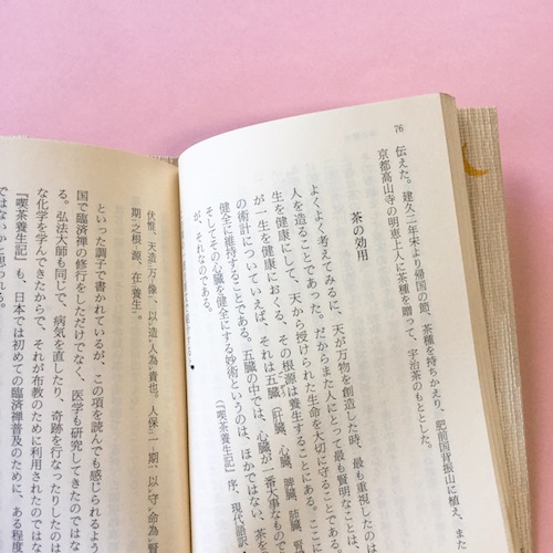 クリックで画像を表示