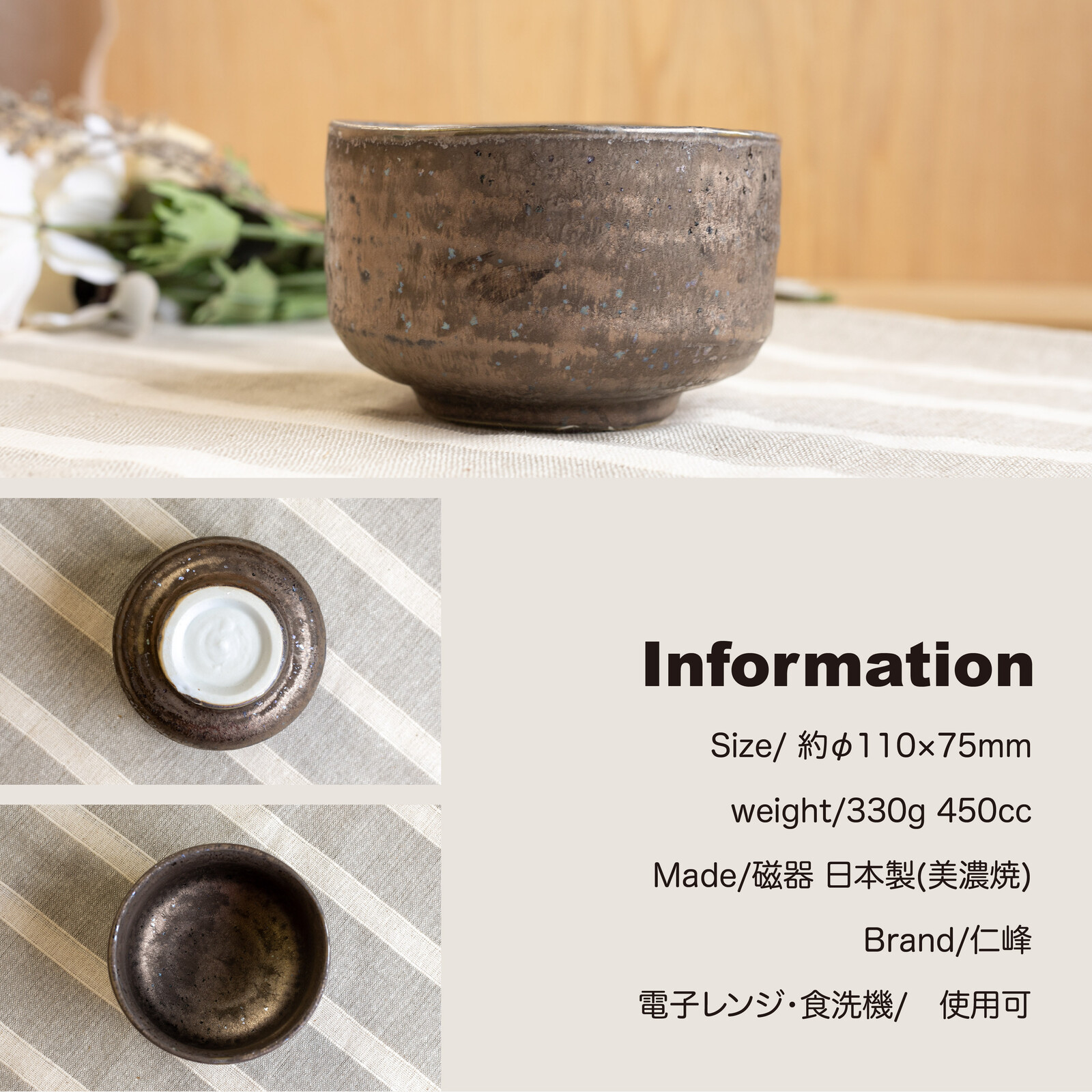 クリックで画像を表示