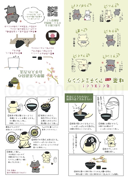 クリックで画像を表示