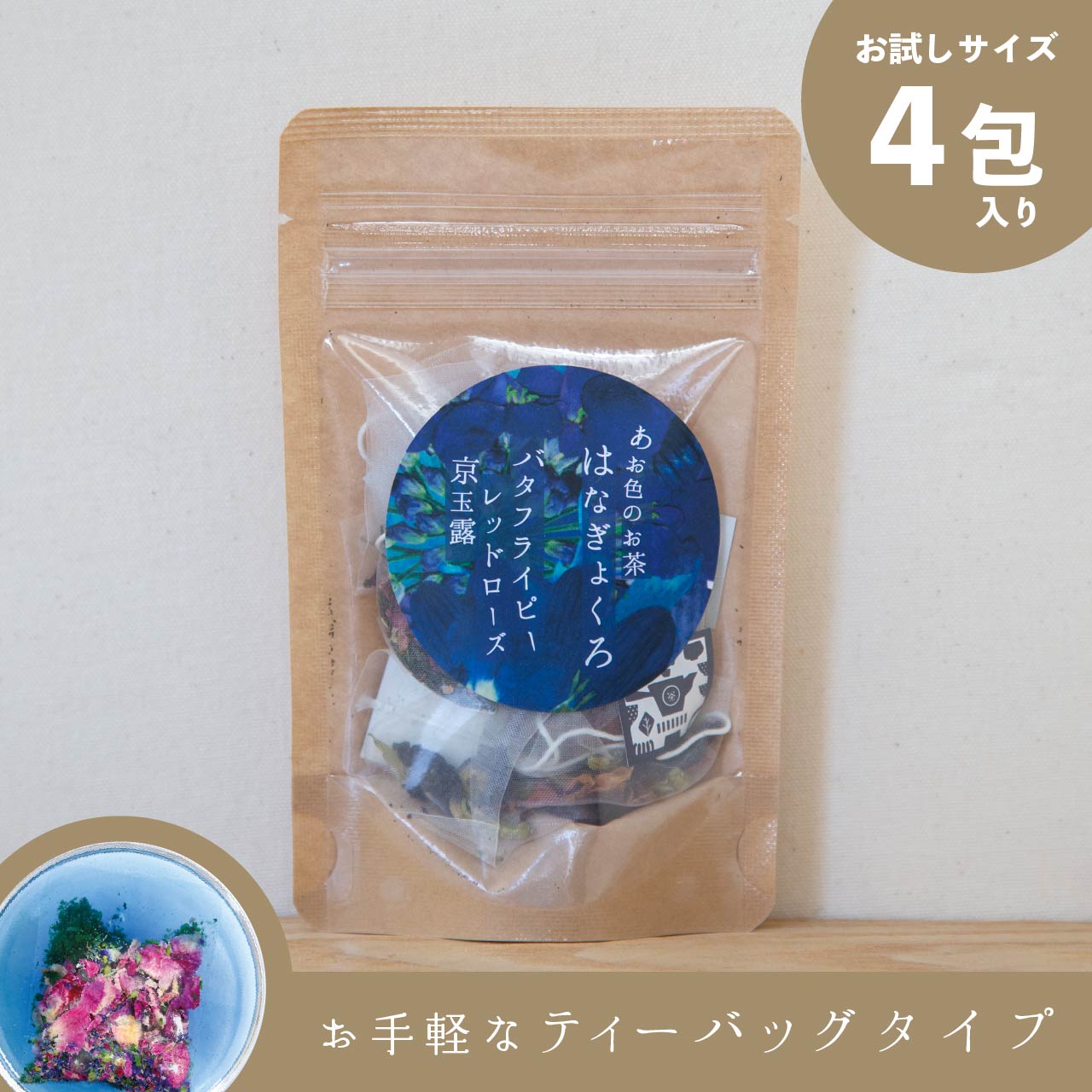クリックで画像を表示