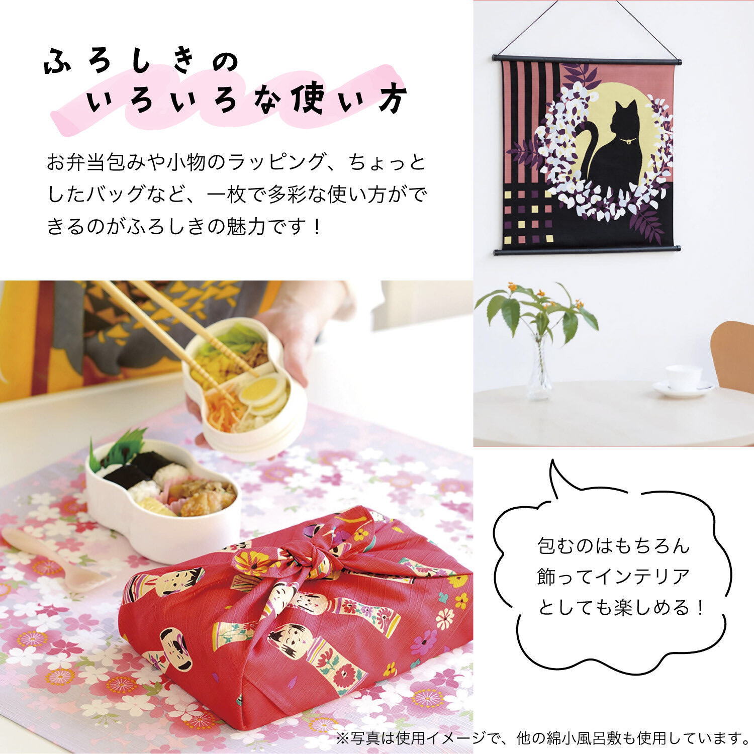 クリックで画像を表示