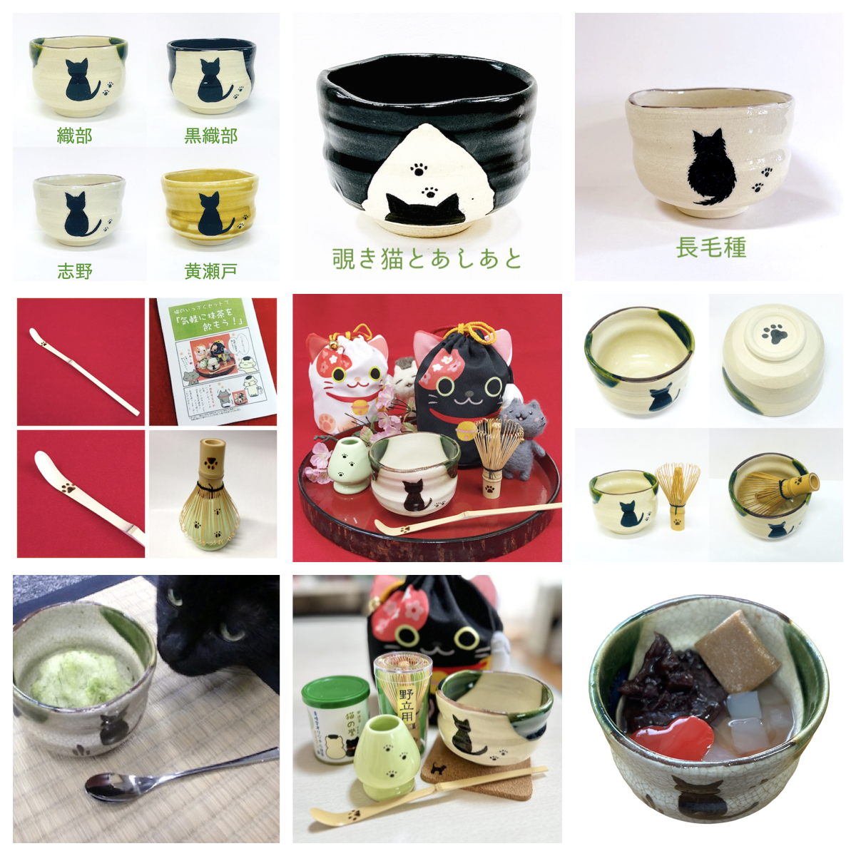 ねこ様　10点セット ペテモ限定》猫壱 猫ちゃんに！推しコレ！（4580471869635）｜猫用品