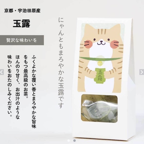 クリックで画像を表示