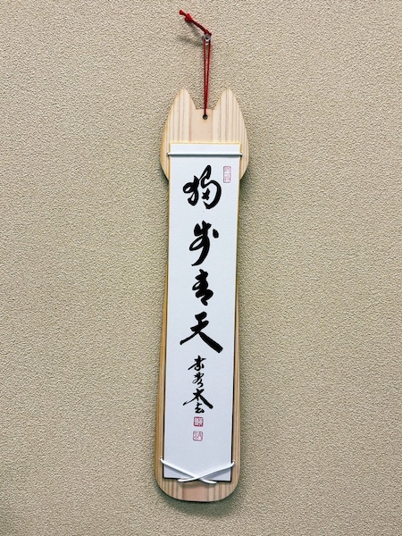 クリックで画像を表示