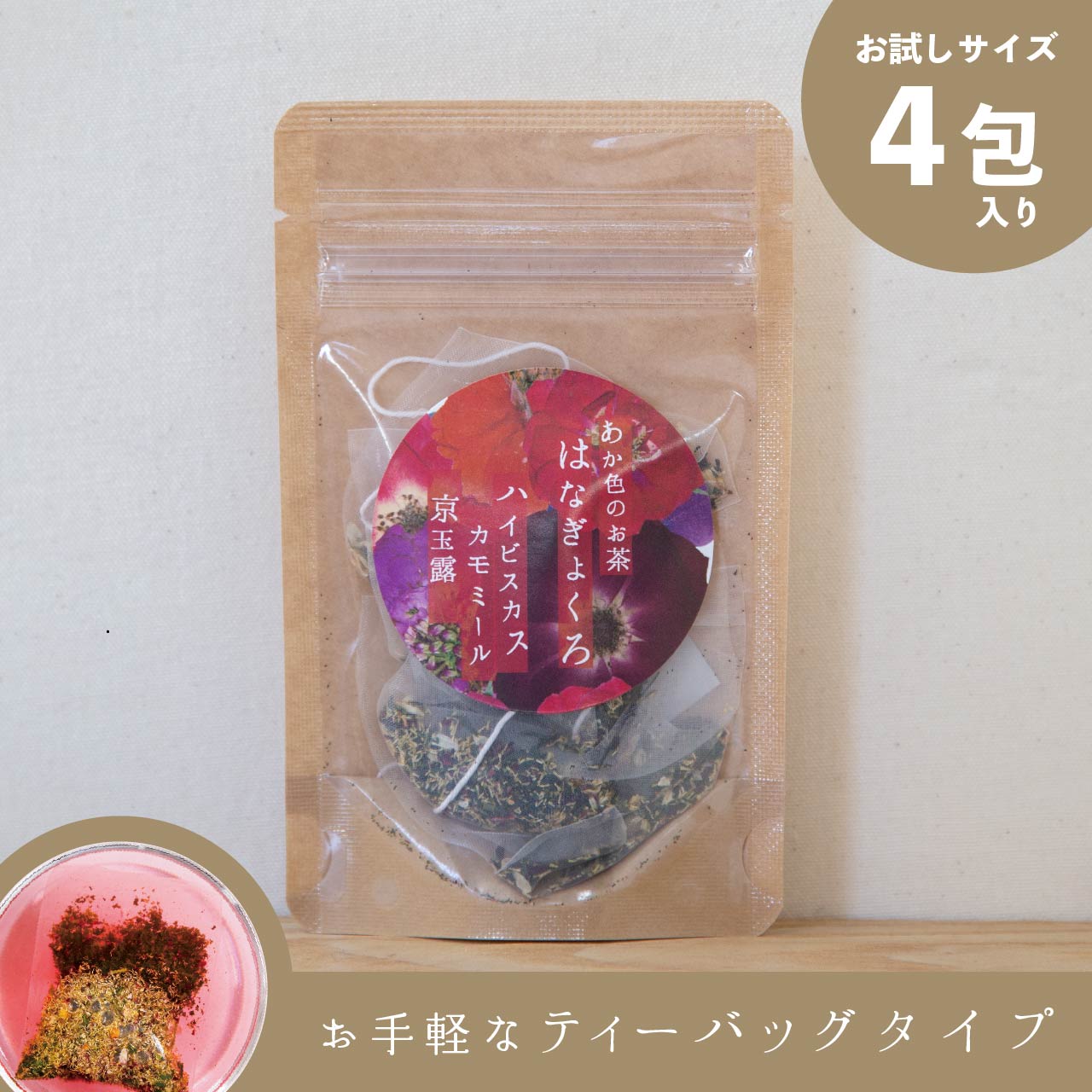 クリックで画像を表示