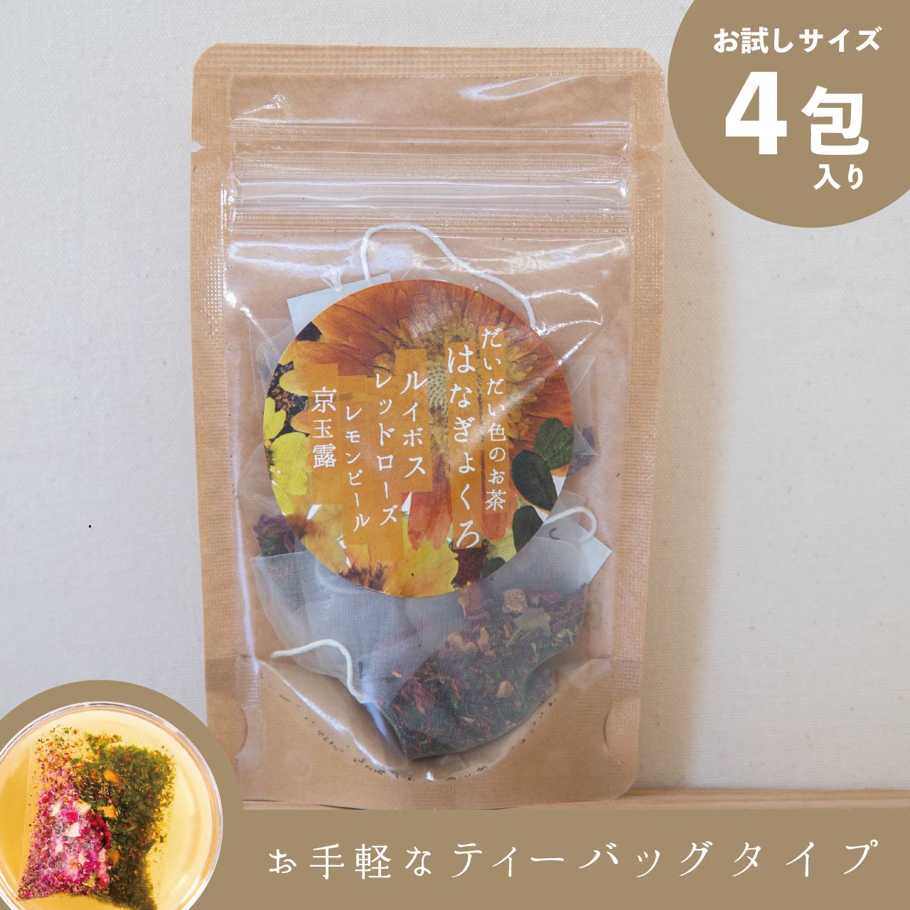 クリックで画像を表示