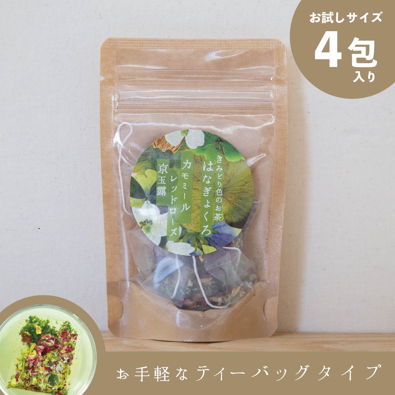クリックで画像を表示