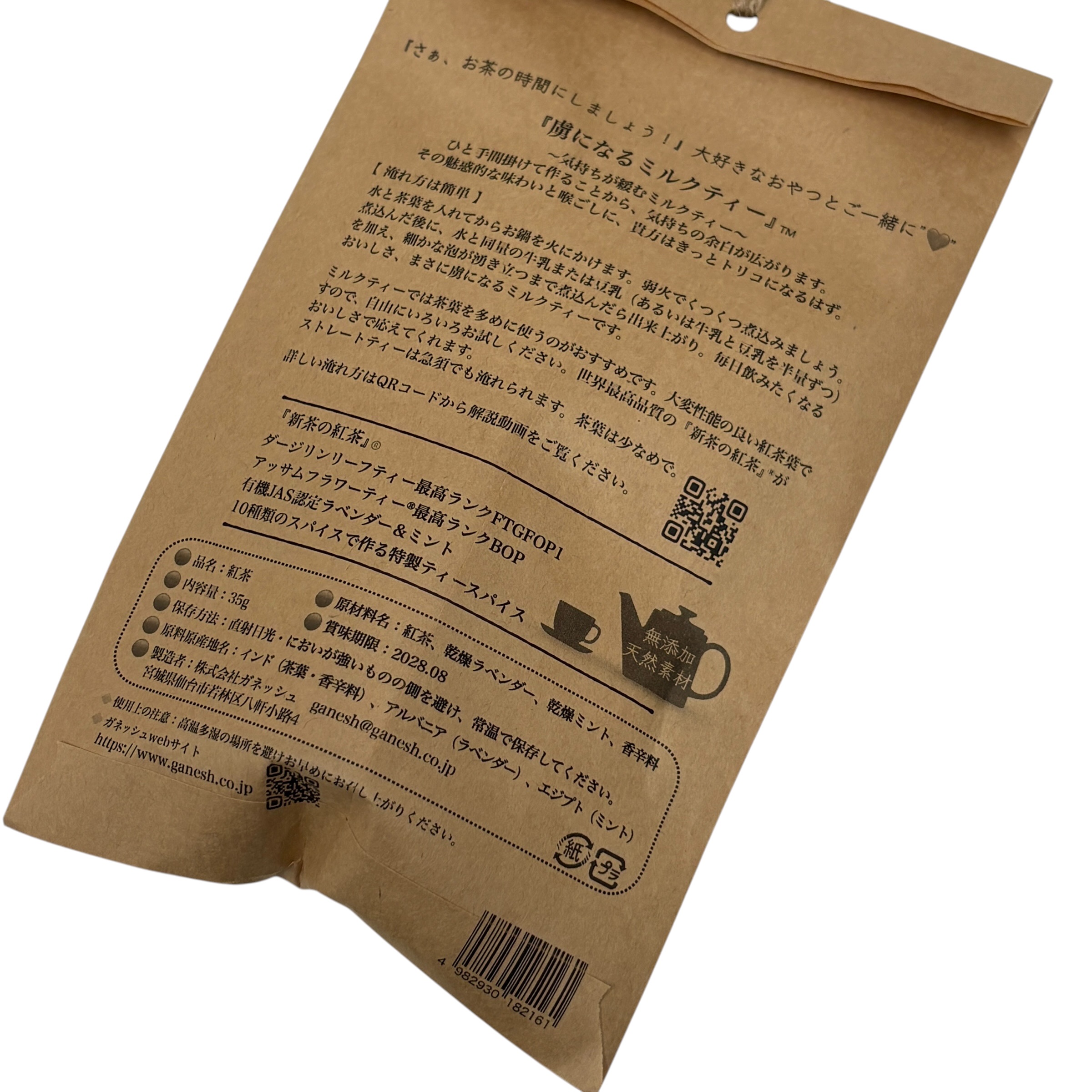 クリックで画像を表示