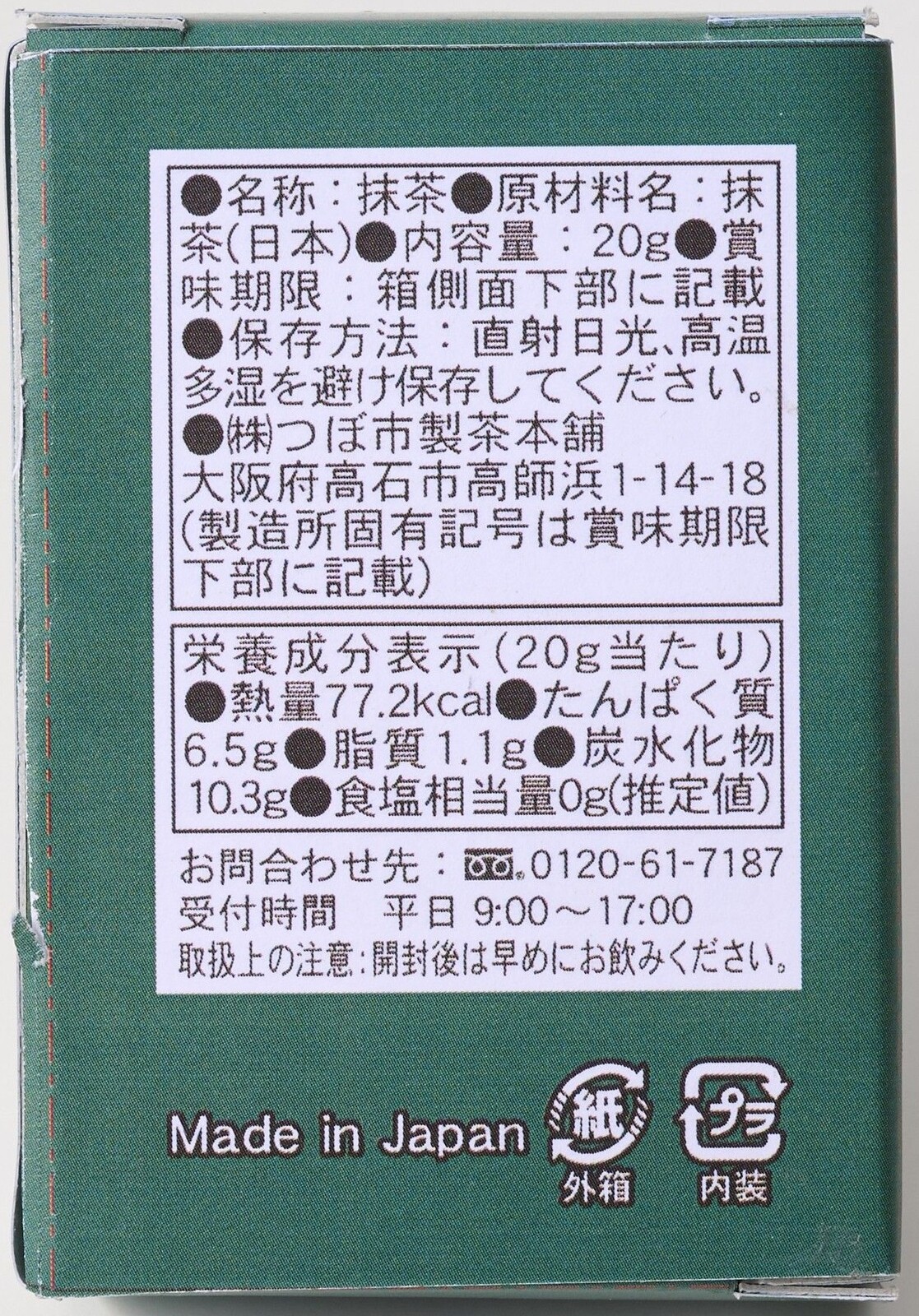 ☆はな❀土日発送❀さま専用☆ FREAK'S STORE/シアー 小花柄 刺繍 ルーズパンツ【限定展開】｜Daytona