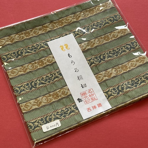 古帛紗】もうる横切【正絹】 | 【公式通販サイト】茶道具 青峰堂