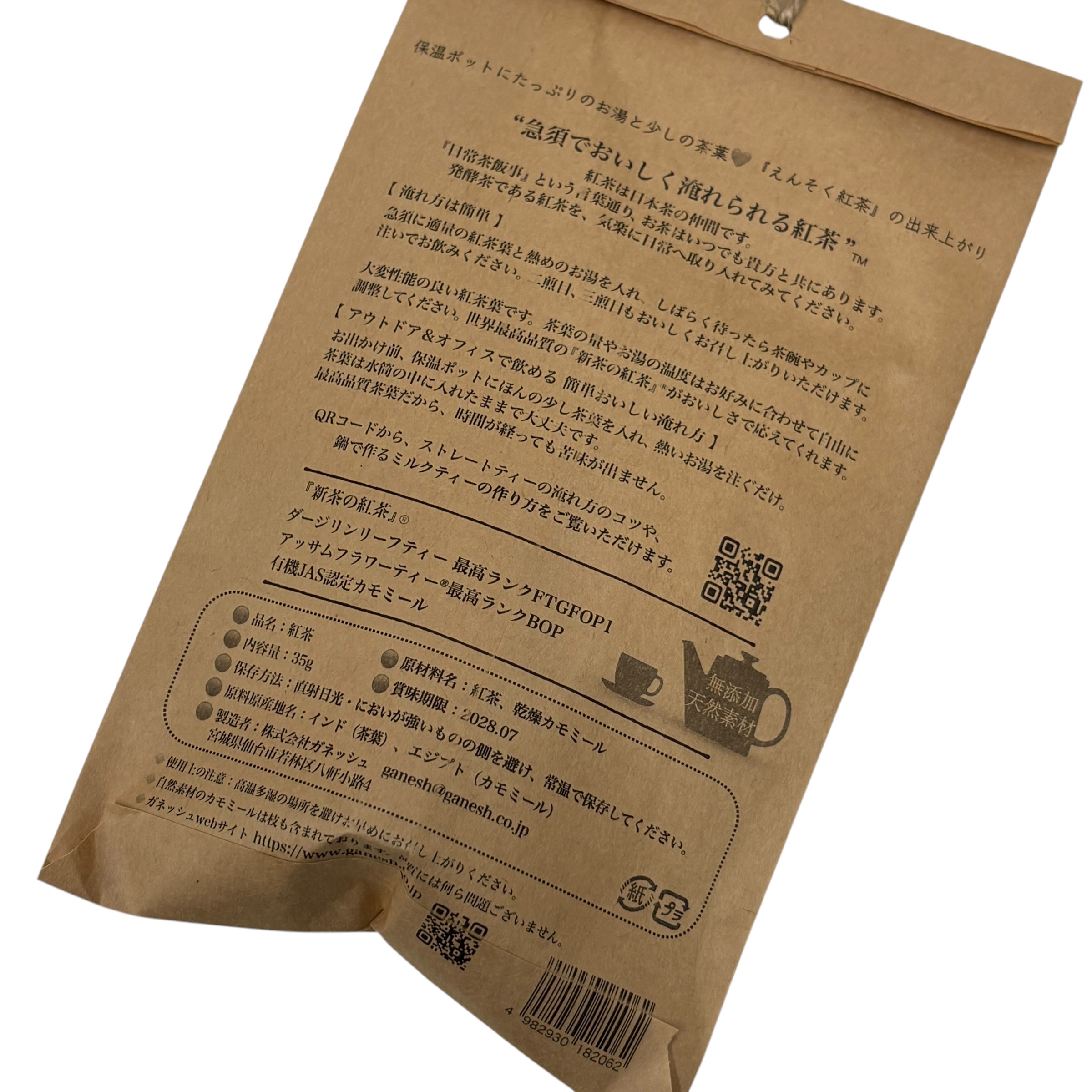 クリックで画像を表示