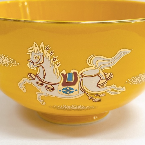 茶碗 黄釉 飛馬 宮地英香・作【新年物／2026干支／午年／馬